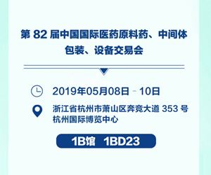 邀请函 | 德赢VWIN与您相约2019API杭州展