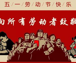 德赢VWIN净化荣获江苏省五一劳动奖状