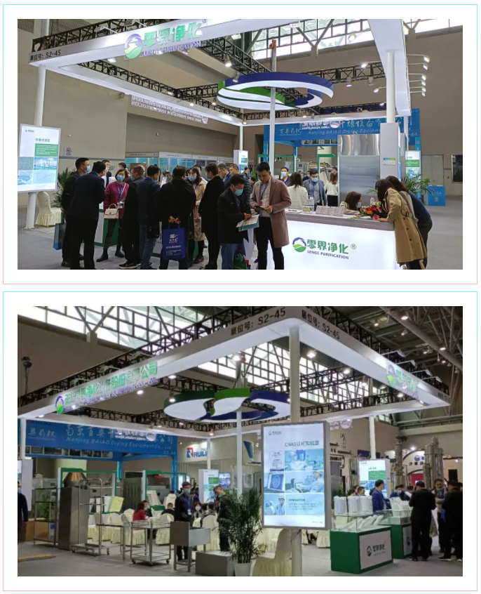 QQ截图20210528145751