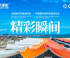 ӮVWINʻعˣ65ȫҩеᣬ2024＾йҩеԲĻ