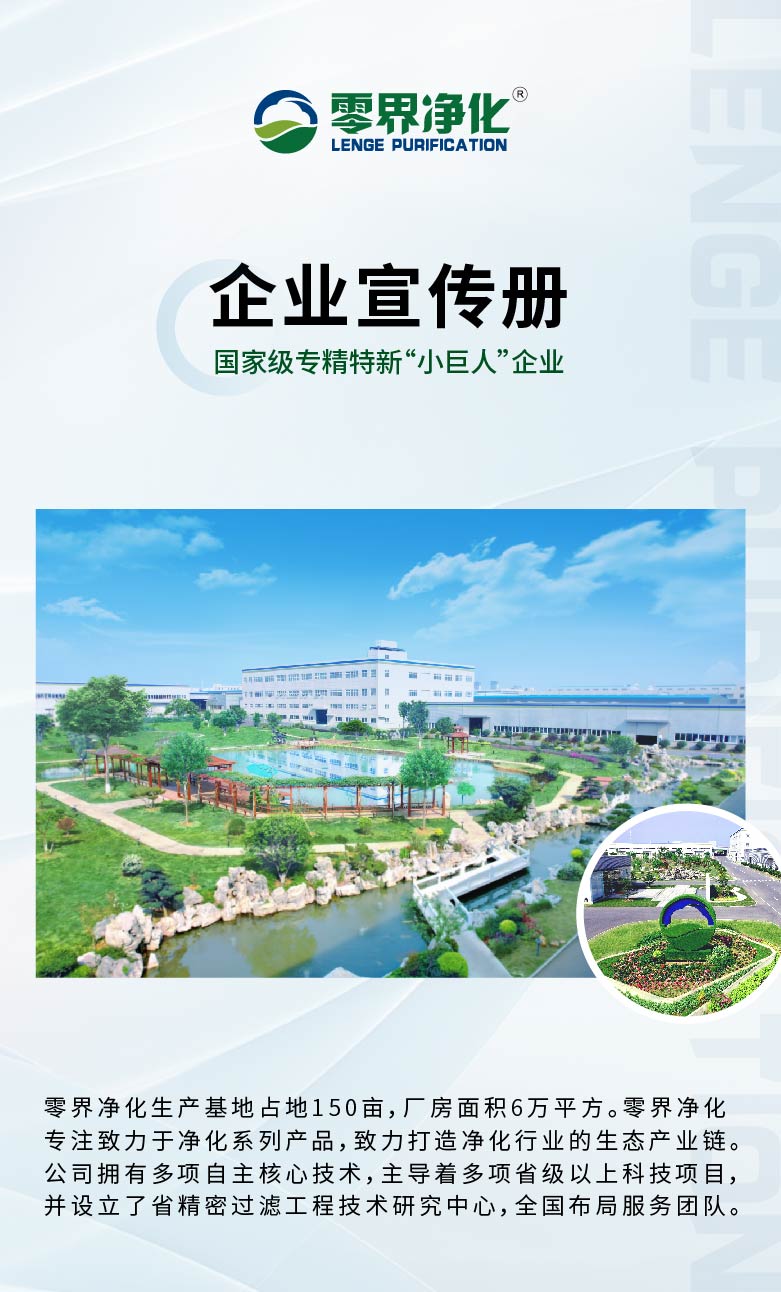 2025.02.24 行业宣传海报-改-01