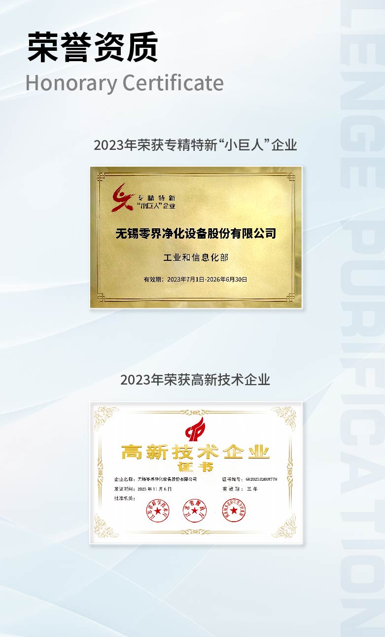 2025.02.24 行业宣传海报-改-02