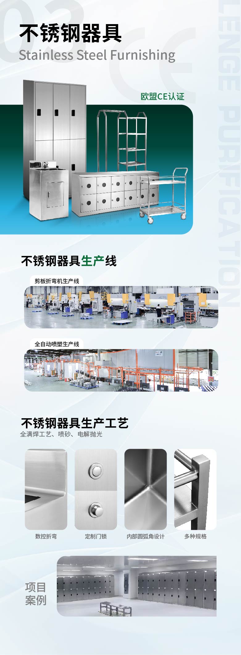 2025.02.24 行业宣传海报-改-05