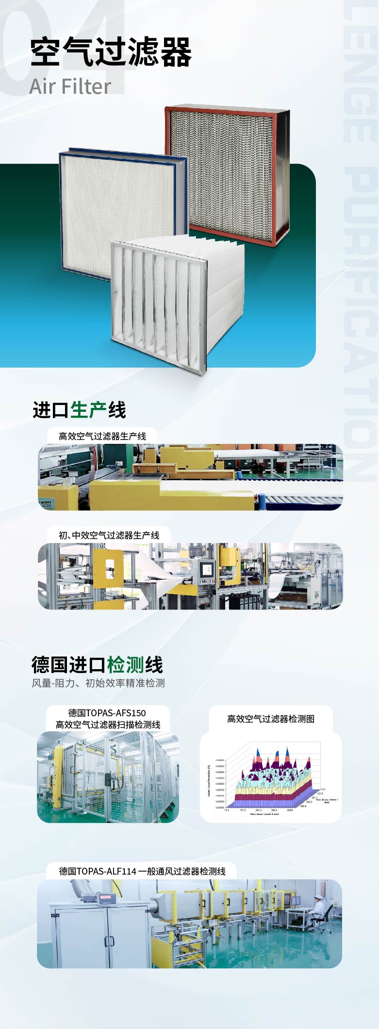 2025.02.24 行业宣传海报-改-06