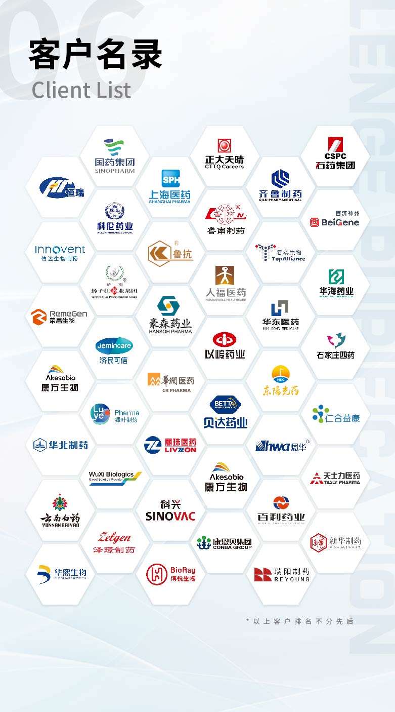 2025.02.24 行业宣传海报-改-08