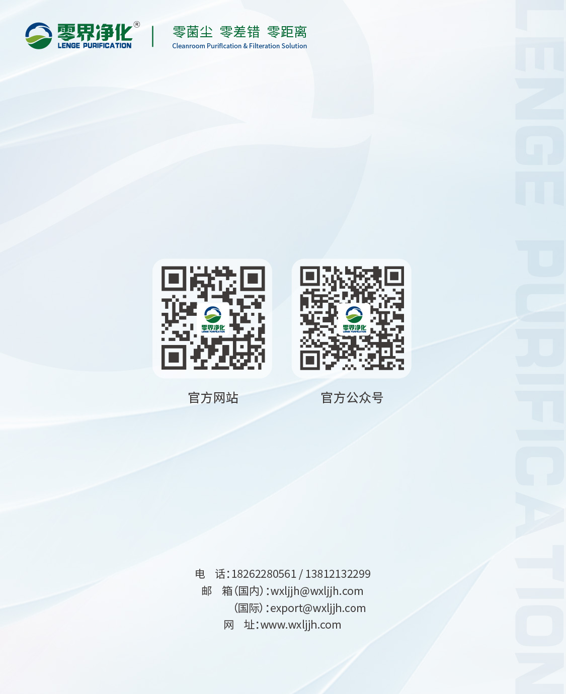 2025.02.24 行业宣传海报-改-09