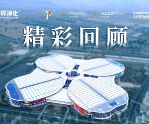 2025ϺʳƷӹװеչ--ӮVWINϺһչľʻعˣ