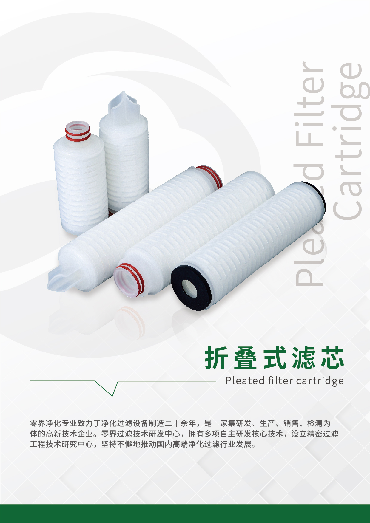 2024.08.26 ƷҳƷ_ 1  5